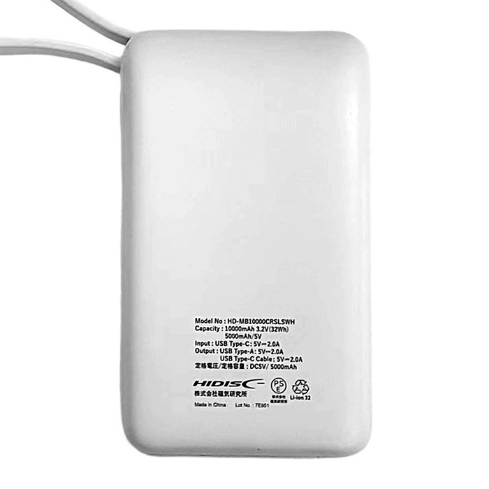 HIDISC リン酸鉄リチウムイオン電池使用　急速充電モバイルバッテリー　10000mAh　ホワイト HD-MB10000CRSLSWHの説明画像2