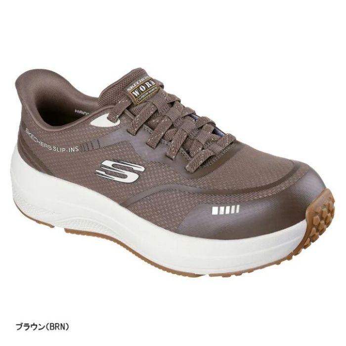 スケッチャーズ メンズ カーボン先芯トランスポーター TRANSPORTER LITE 200262