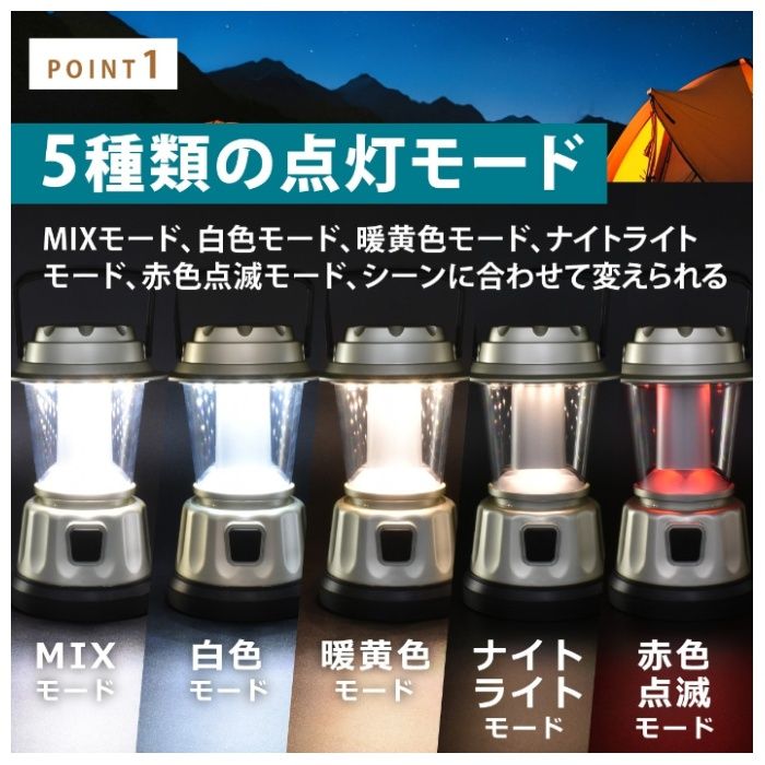 オーム電機 LEDランタン 400ルーメン LNP-B400-CGの説明画像2