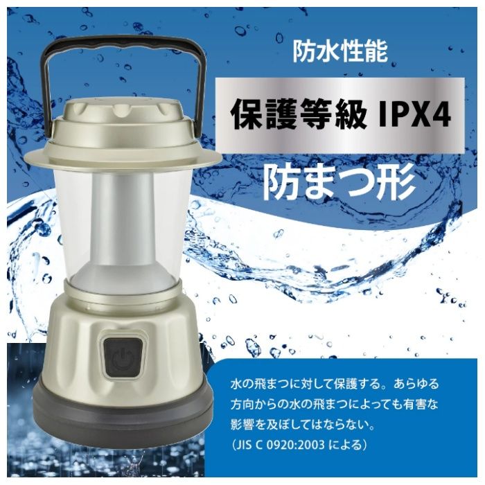 オーム電機 LEDランタン 400ルーメン LNP-B400-CGの説明画像6