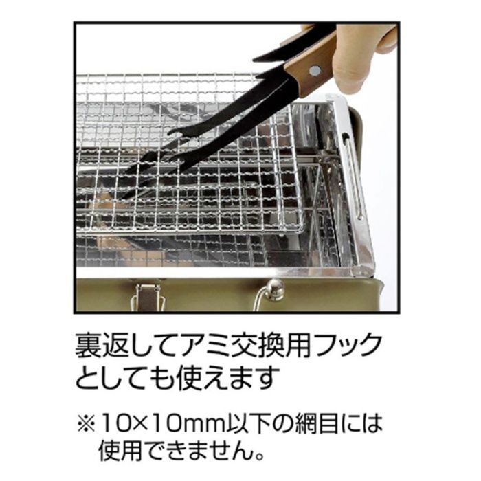 キャプテンスタッグ 黒鹿トング 30cm UG-3322の説明画像3