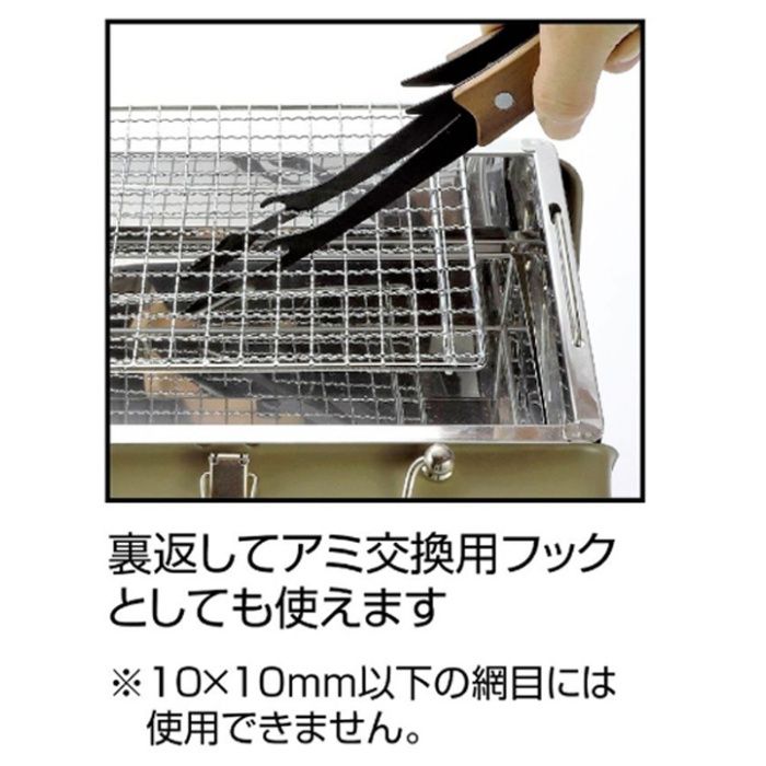 キャプテンスタッグ 黒鹿トング 25cm UG-3321の説明画像3