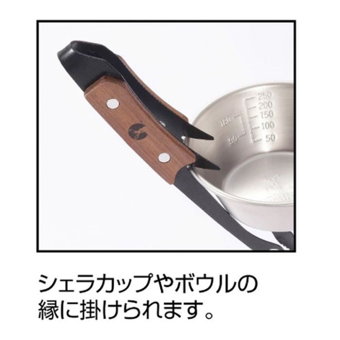 キャプテンスタッグ 黒鹿トング 25cm UG-3321の説明画像4