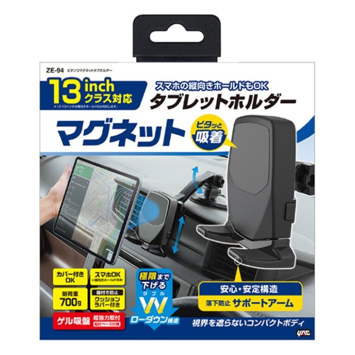 槌屋ヤック ピタンコマグネットタブホルダー ZE-94