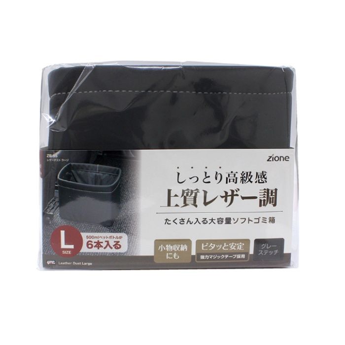 槌屋ヤック レザーダスト ラージ ZE-55