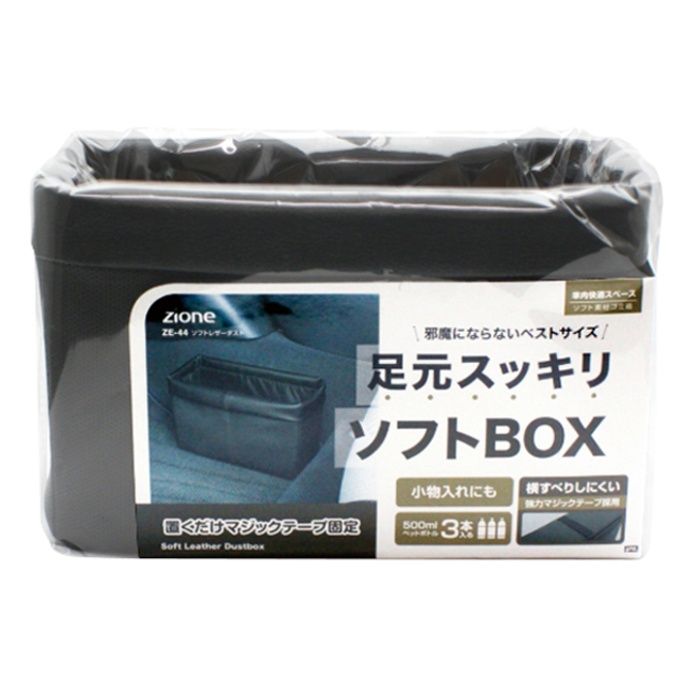 槌屋ヤック ソフトレザーダスト ZE-44