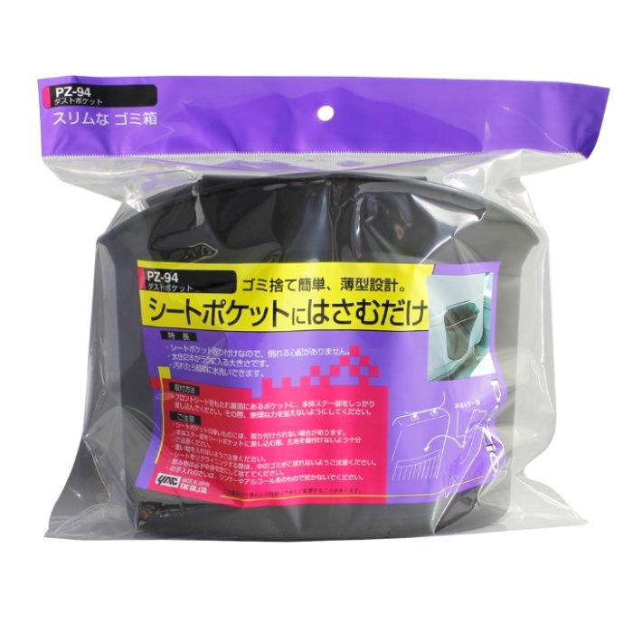 槌屋ヤック ダストポケット PZ-94