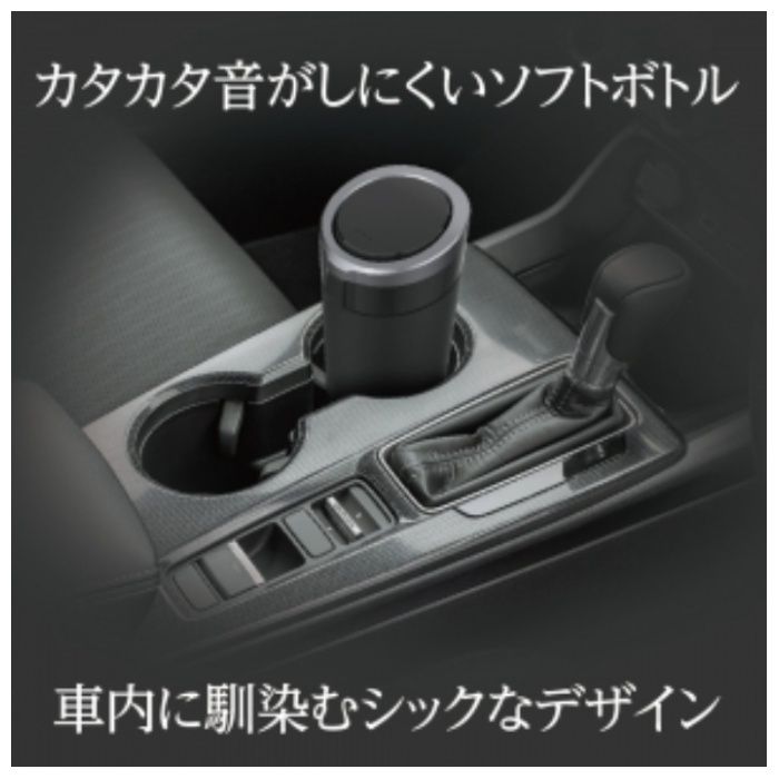 星光産業 ソフトダストボトル ED-64の説明画像2