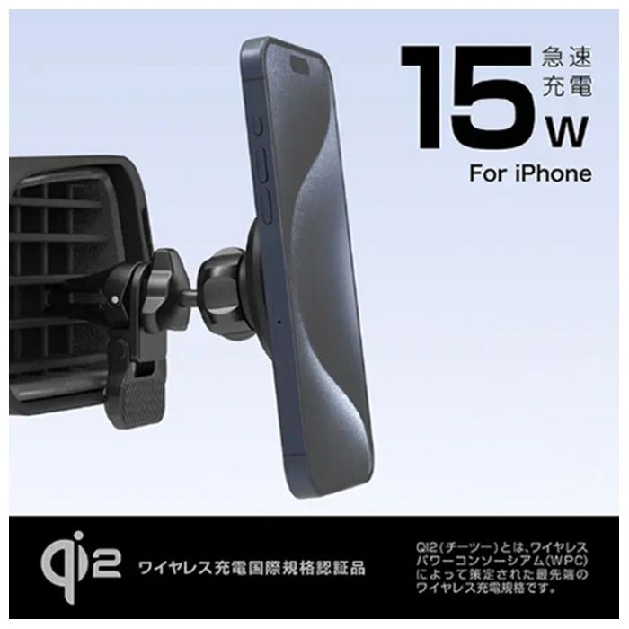 カシムラ Qi2Mgワイヤレス充電器 KW-56 エアコンの説明画像2
