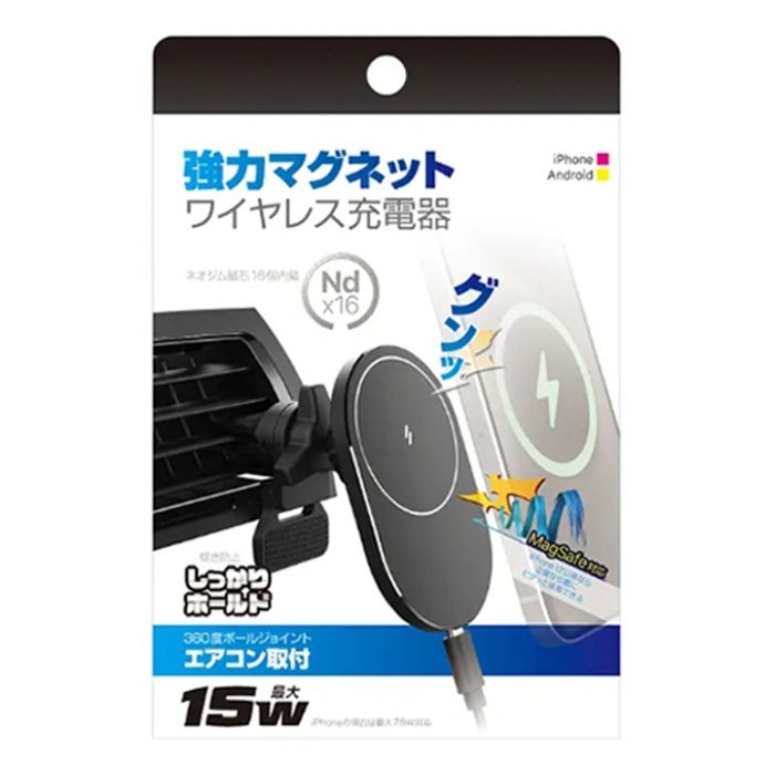 カシムラ マグネットワイヤレス充電器 KW-46 エアコン