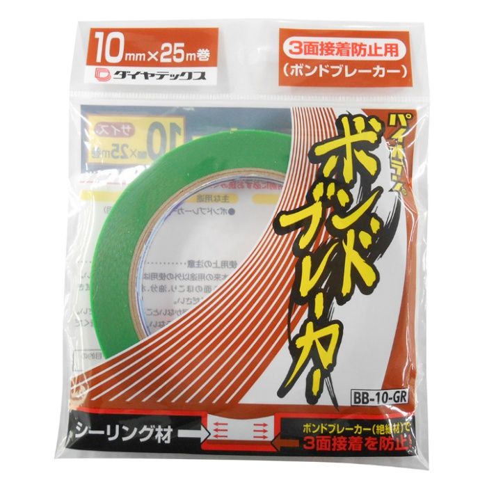 ダイヤテックス パイオラン ボンドブレーカー 10×25M
