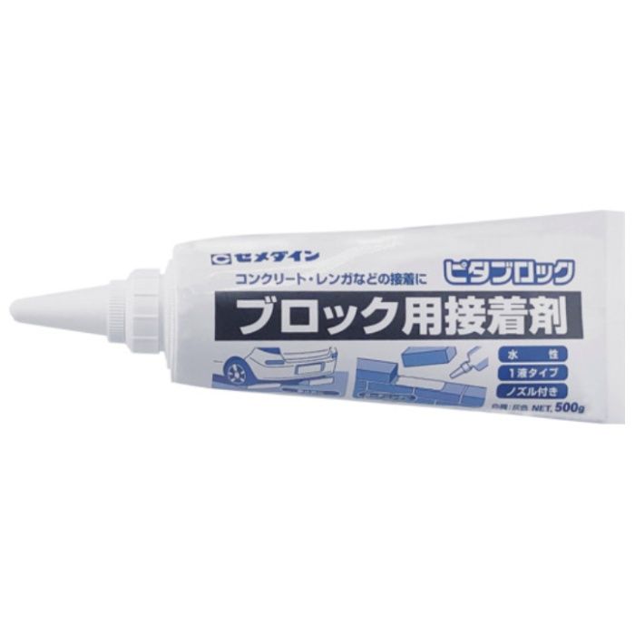セメダイン ピタブロック(灰色)500g(コンクリート・レンガ・車止め補修)AE-237