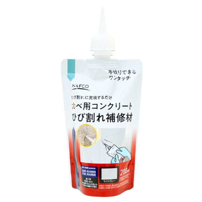 NAFCO Nカベ用コンクリートひび割れ補修材 200ML　ライトグレー