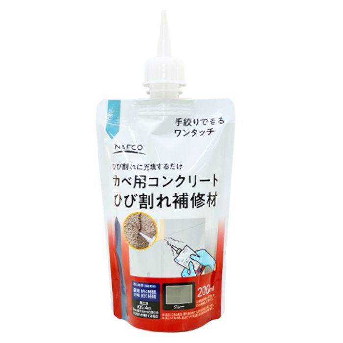 NAFCO Nカベ用コンクリートひび割れ補修材 200ML　グレー