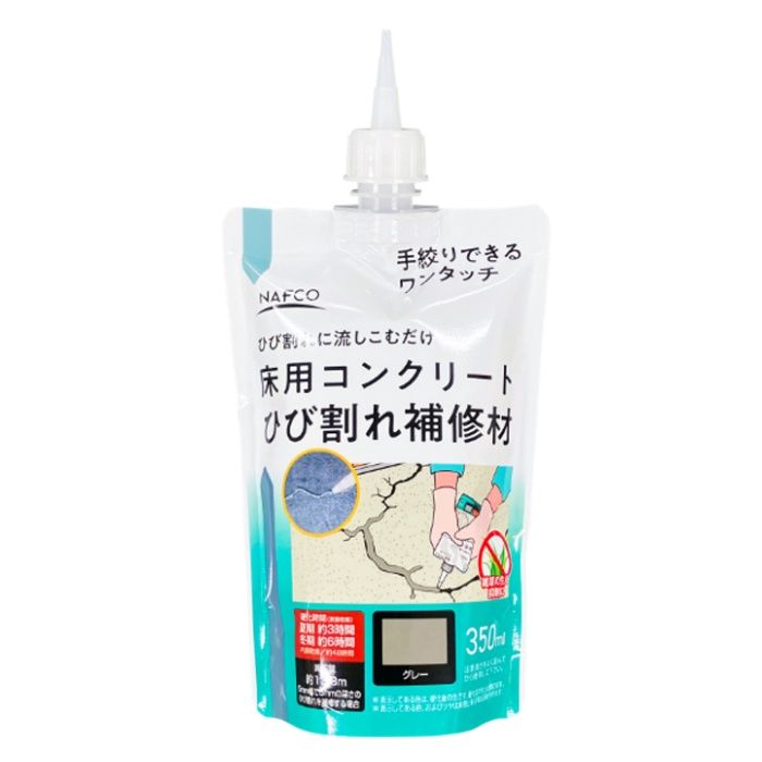 NAFCO N床用コンクリートひび割れ補修材 350ML　グレー