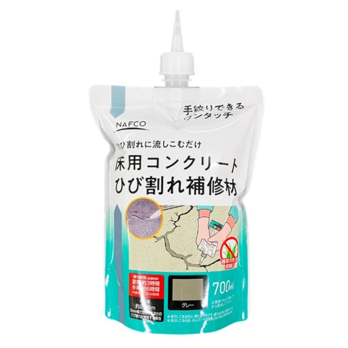 NAFCO N床用コンクリートひび割れ補修材 700ML　グレー