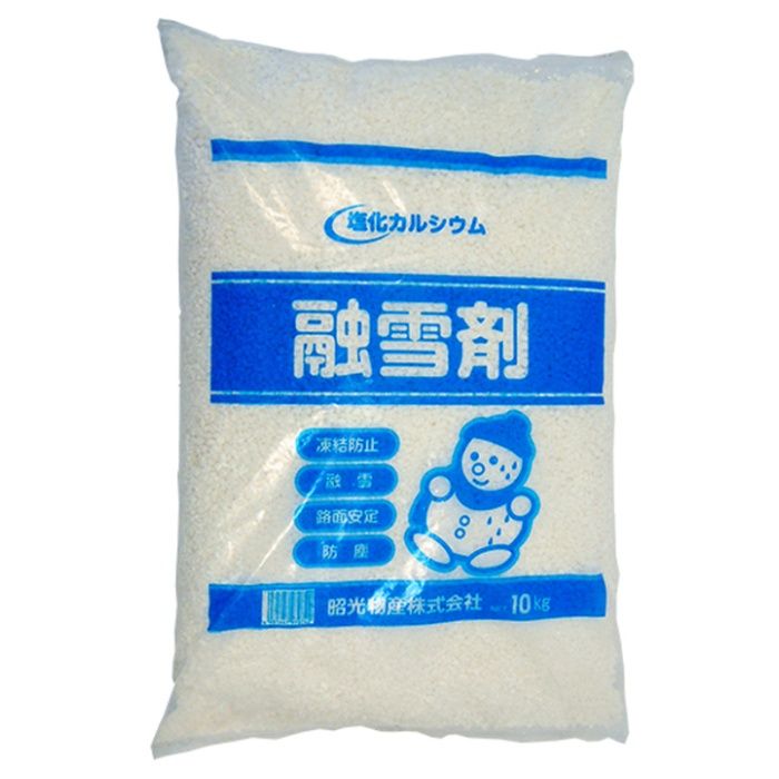 昭光物産 融雪剤 塩化カルシウム 25kg【本州・四国の店舗取扱い】