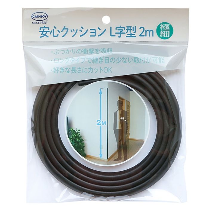 カーボーイ 安心クッションL字型2M極細 AC-169P