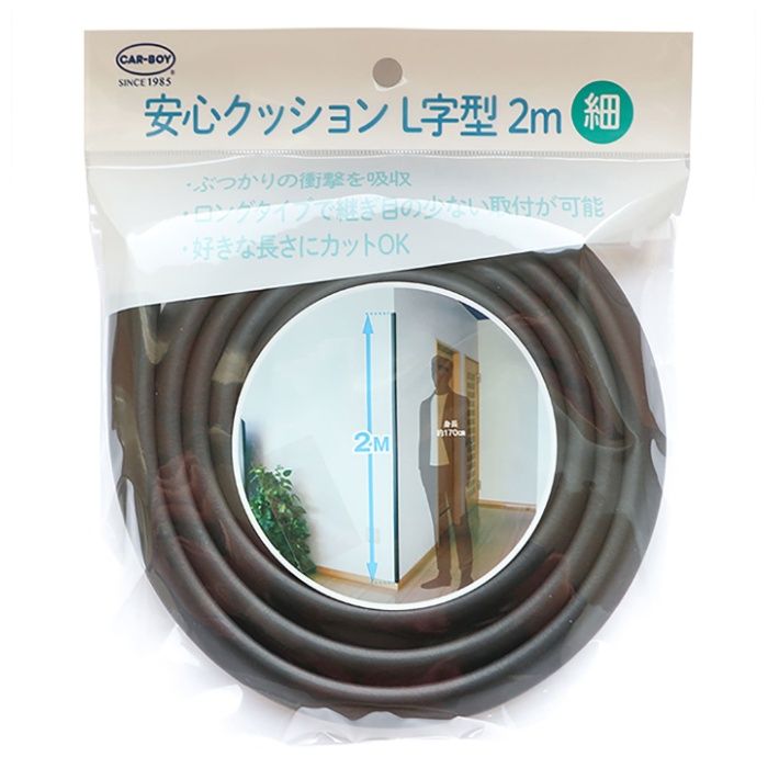 カーボーイ 安心クッションL字型2M細 AC-174P