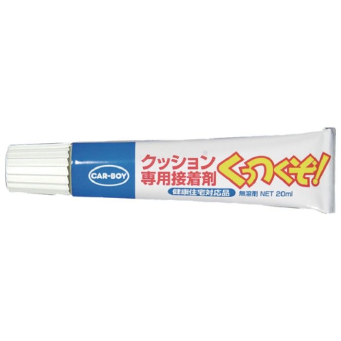 カーボーイ クッション専用接着剤 KS-01