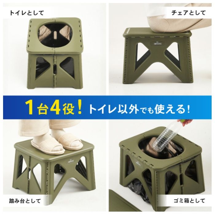 PYKES PEAK 救急トイレステップS　サンドカーキ P0313ETSKHの説明画像3