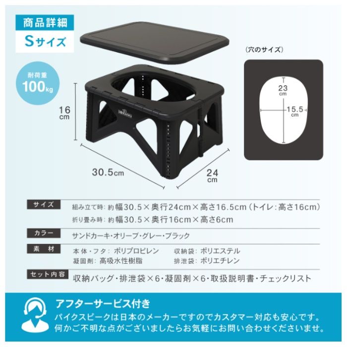 PYKES PEAK 救急トイレステップS　サンドカーキ P0313ETSKHの説明画像4