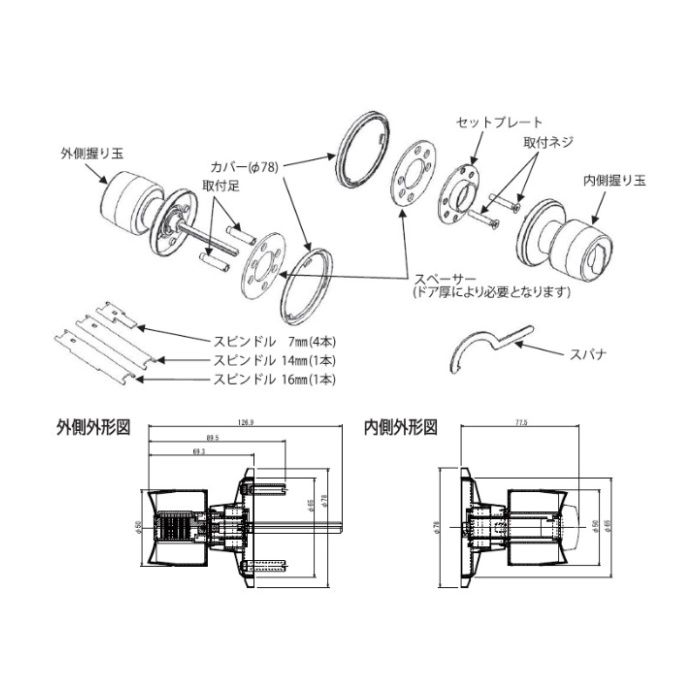 家研販売 取替万能握玉 JS-HCPの説明画像2