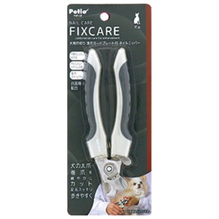 ペティオ 犬用爪切り　FIXCARE　深爪ガードプレート付　ネイルニッパー 1個