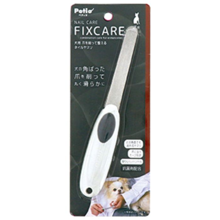 ペティオ 犬用　FIXCARE　爪を削って整える　ネイルヤスリ 1個