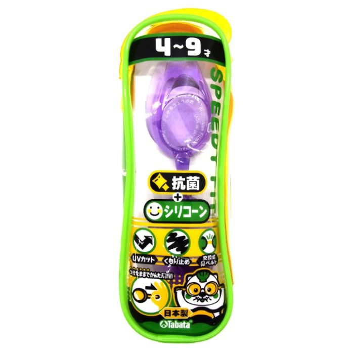 タバタ 水中ゴーグル H4312AYZラベンダー