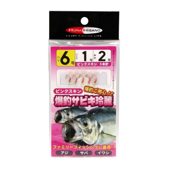爆釣サビキ玲麗ピンク 8号