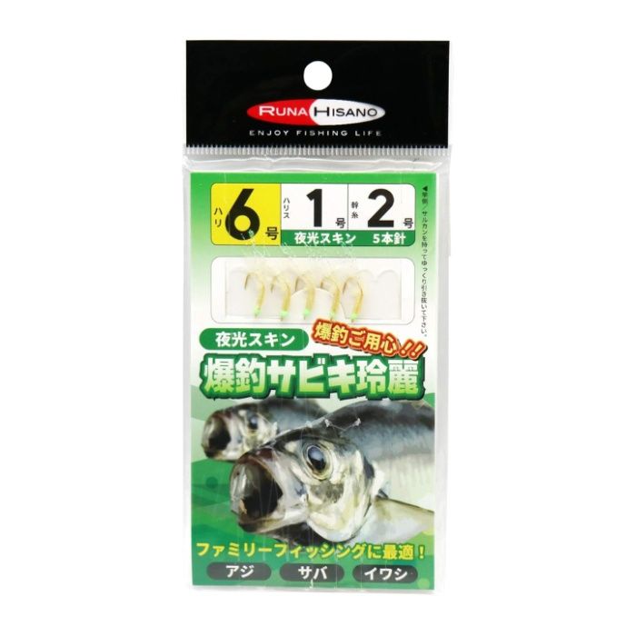 爆釣サビキ玲麗白 8号