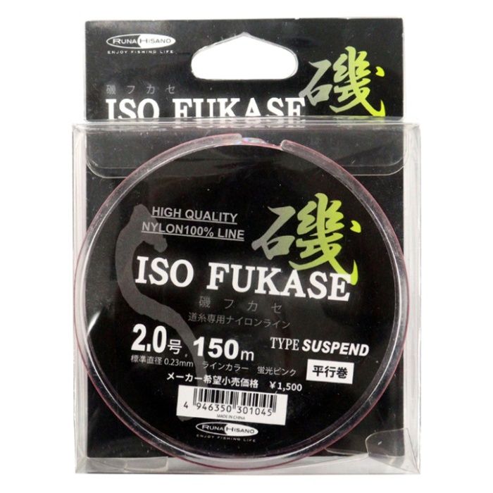 磯ふかせ150m 2.5