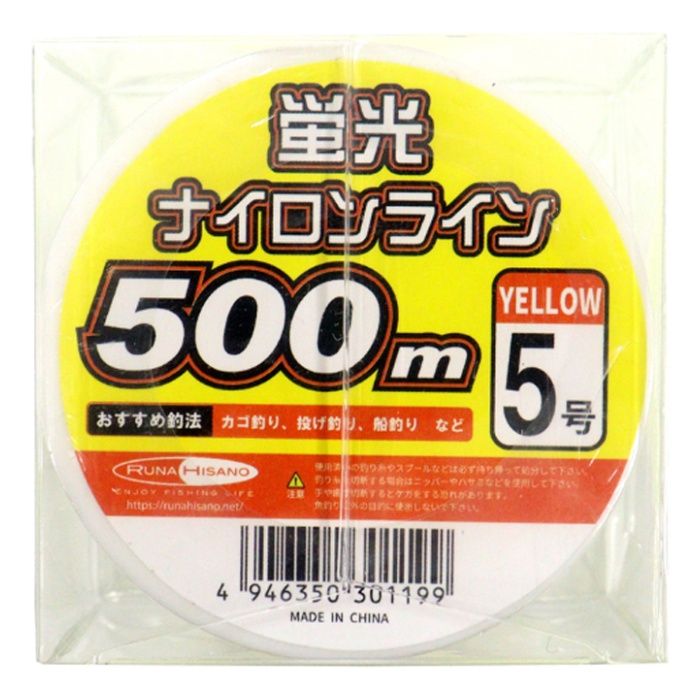 500mナイロンラインY 4