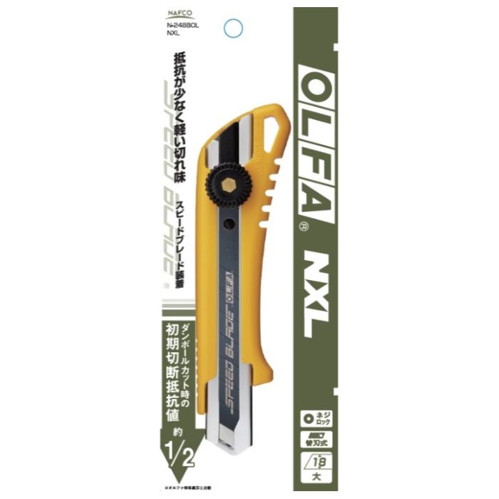 オルファ NFC　カッターNXLネジロック　スピードブレード N-248BOL