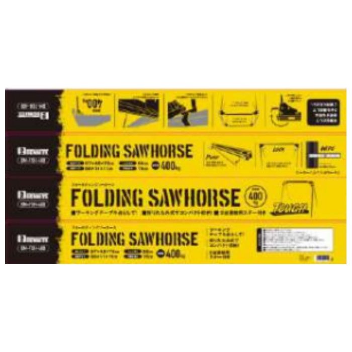 イトー BM　フォールディングソーホース BM-FSH400の説明画像2