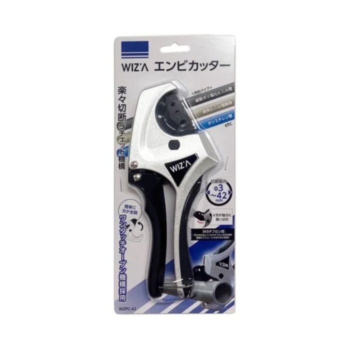WZ エンビカッター WZPC-42
