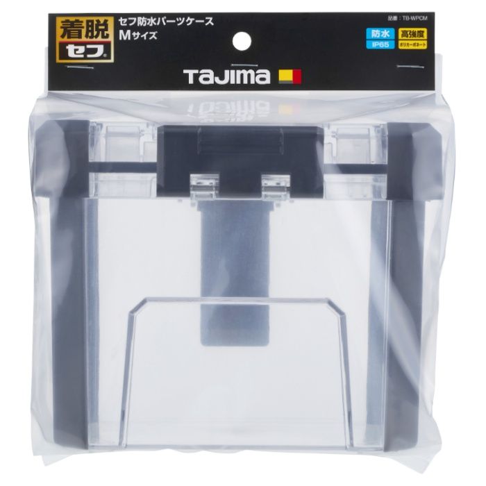 タジマ セフ防水パーツケース Mサイズ TB-WPCM