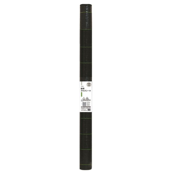 防草クロスシート 2×50m