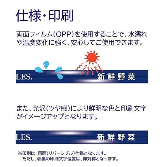 共和 ビニタイ野菜用両面ラミー　新鮮野菜　紫 8mm×25cm　1000本入の説明画像4