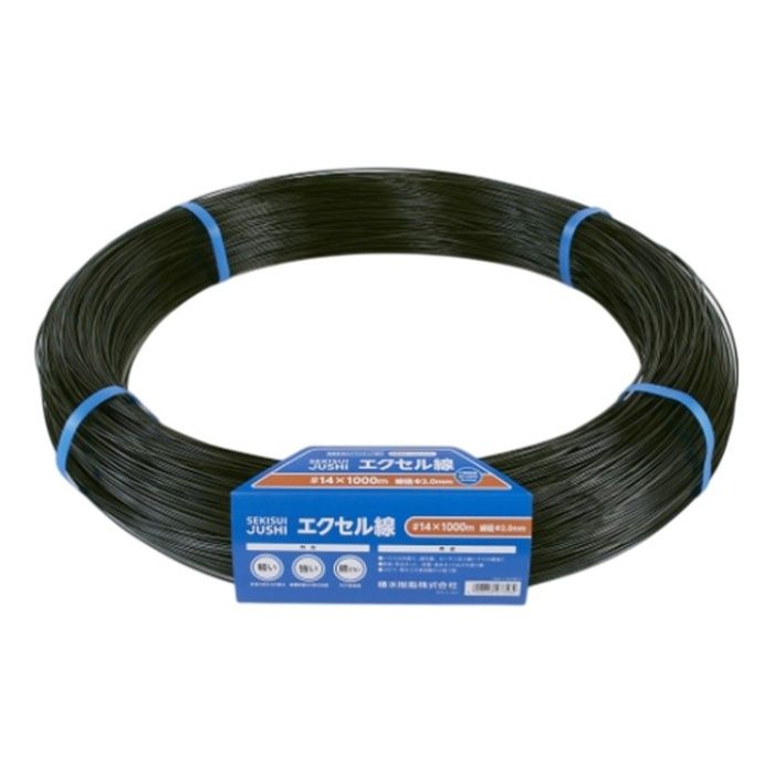 積水樹脂 エクセル線 #14×1000m―S