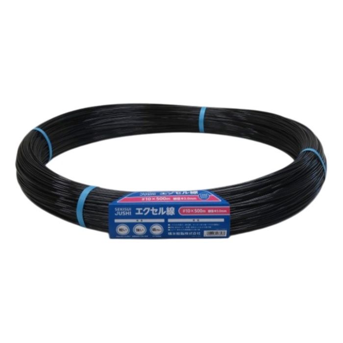 積水樹脂 エクセル線 #10×500M―S