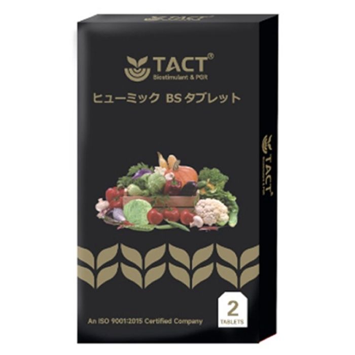 サンアンドホープ TACTヒューミックタブレット 10g×2