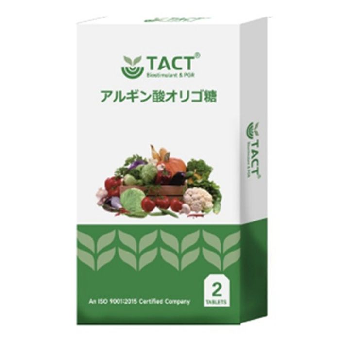 サンアンドホープ TACTアルギン酸オリゴ糖タブレット 10g×2