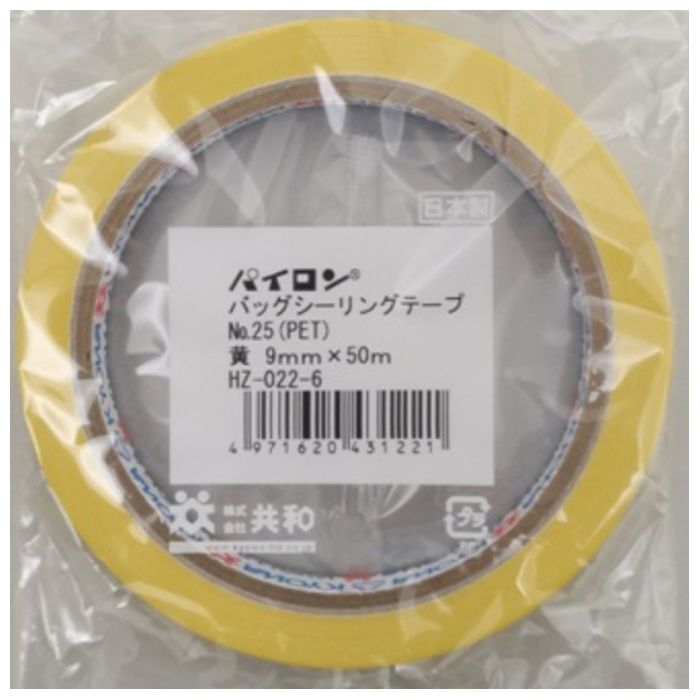 共和 バッグシーリングテープNo.25　黄 9mmx50m