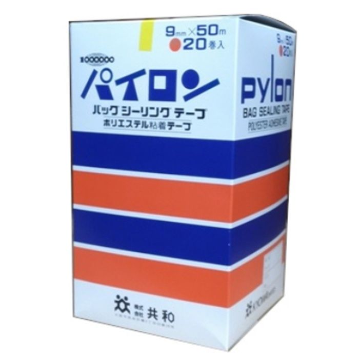 共和 バッグシーリングテープNo.25　黄 9mmx50m　20巻入