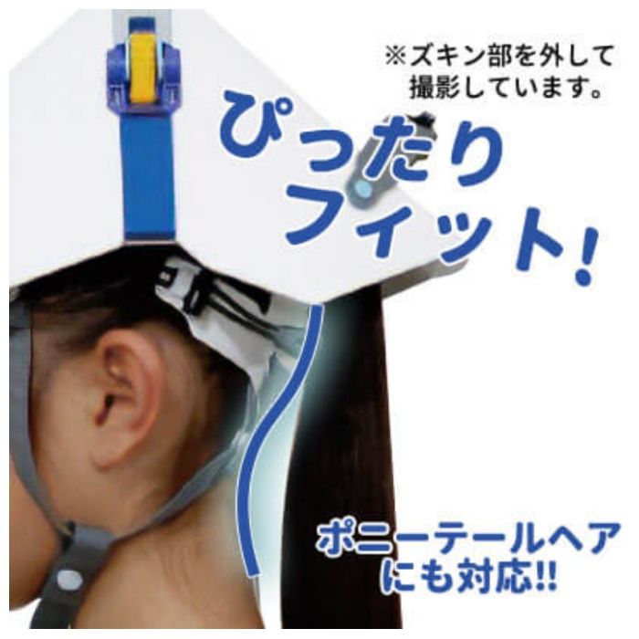 イエロー タタメットズキン2 TZ-2の説明画像3