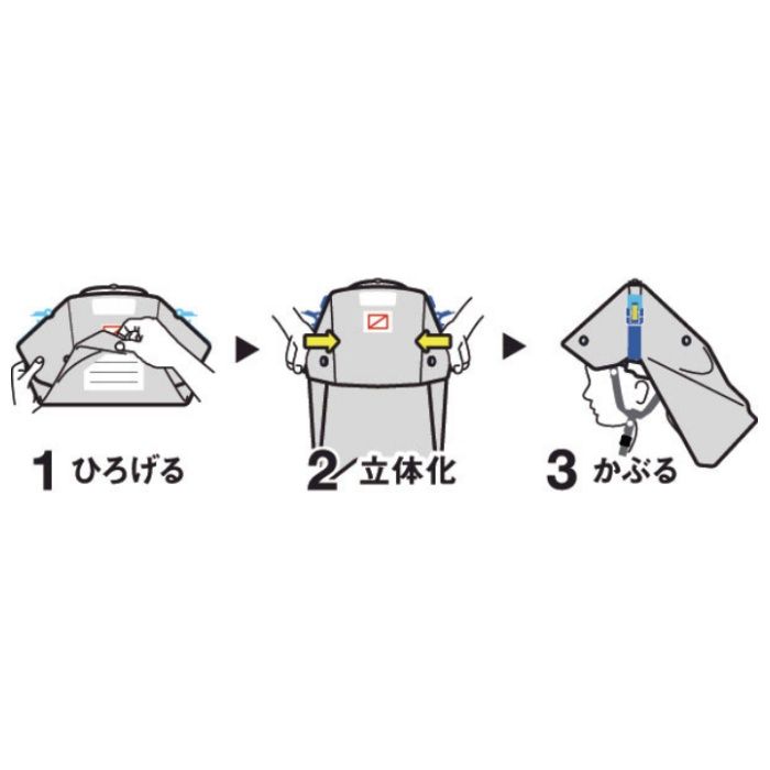 イエロー タタメットズキン2 TZ-2の説明画像6