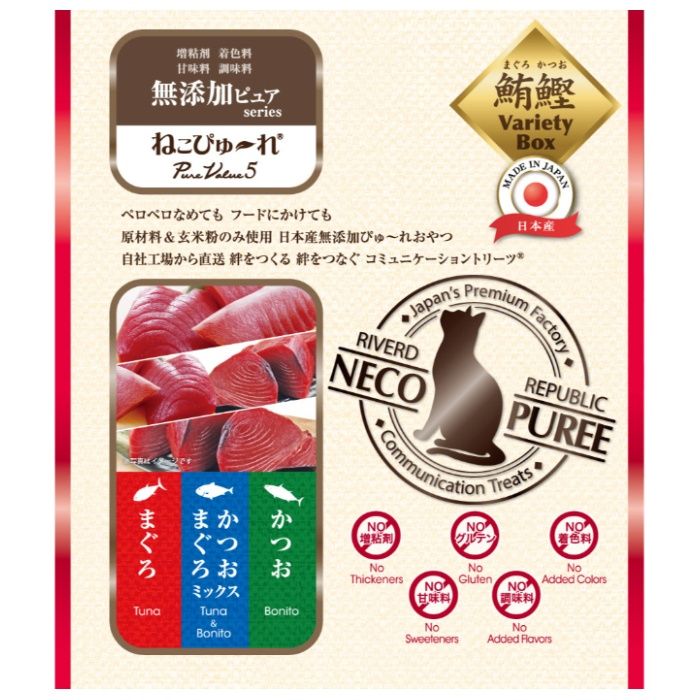 リバードコーポレーション ねこぴゅーれ 無添加ピュア PureValue5 バラエティボックス 鮪鰹 13g/60本