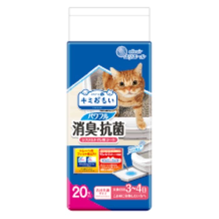 大王製紙 キミおもい　パワフル消臭・抗菌　システムトイレ用シート　3ー4日用 20枚
